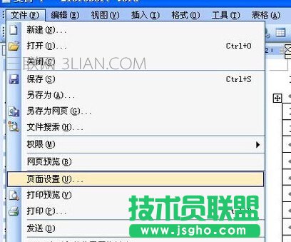 不怕Word空白页！Word删除空白页方法