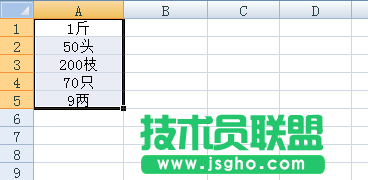 Excel怎么批量去除单元格内最后一个字 三联