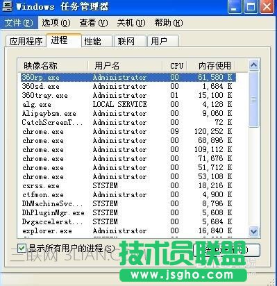 电脑运行很慢怎么解决 三联