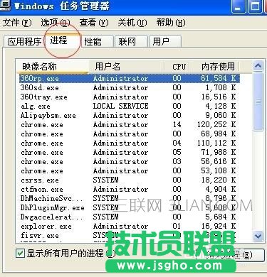 电脑运行很慢怎么解决