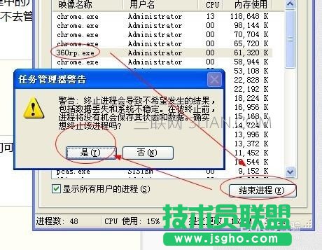 电脑运行很慢怎么解决