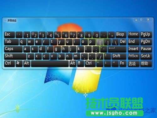 Win8系统键盘不能用怎么修复？