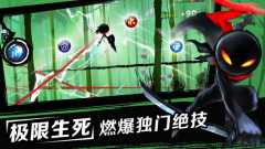 《忍者必须死2》玩家分享实用心得