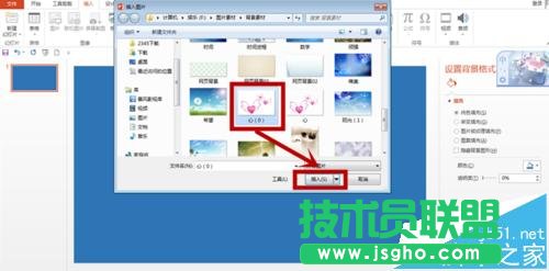 ppt文本框不透明如何删除