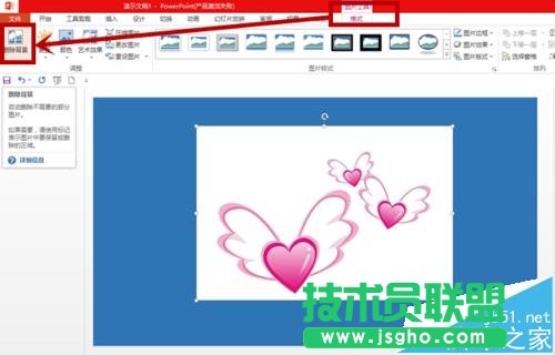 ppt文本框不透明如何删除