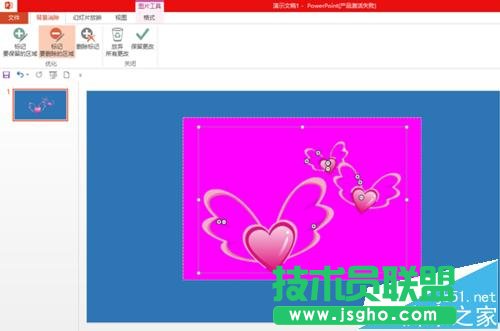 ppt文本框不透明如何删除