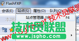 计算机技术之ftp客户端：flashfxp 4.4.2 build2012的站点创建问题 图1