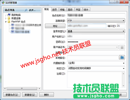 计算机技术之ftp客户端：flashfxp 4.4.2 build2012的站点创建问题 图