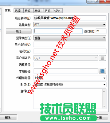 计算机技术之ftp客户端：flashfxp 4.4.2 build2012的站点创建问题 图4