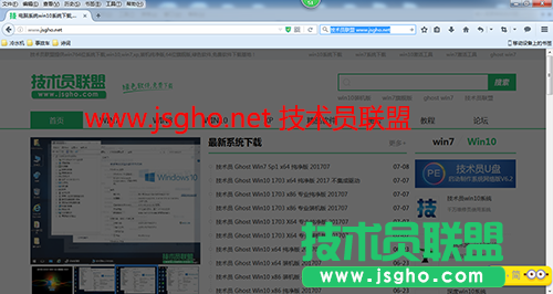 技术员联盟：如何使用firefox的截图工具？2