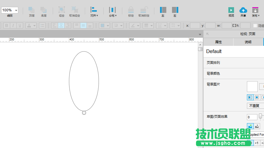 Axure RP 8如何画一只气球图形