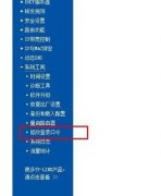 tplink路由器怎么设置网址密码