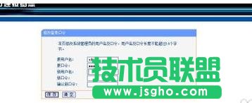 tplink路由器怎么设置网址密码