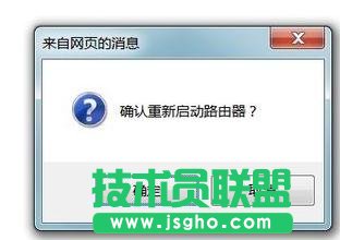 tplink路由器怎么设置网址密码