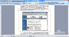 word里的图片怎么另存为
