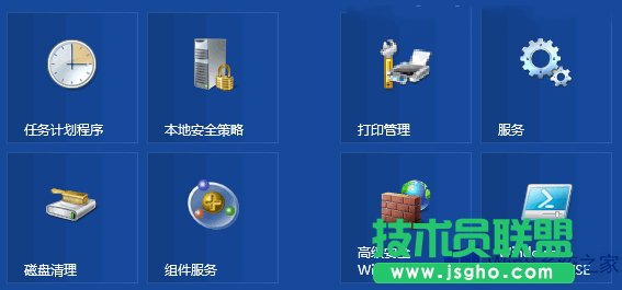 Win8添加管理工具图标到开始屏幕磁贴中的方法