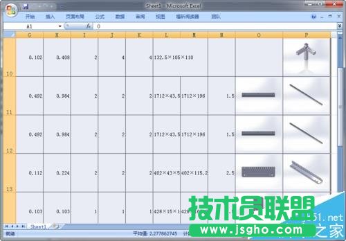 solidworks钣金件如何导出为DWG/DXF展开加工图