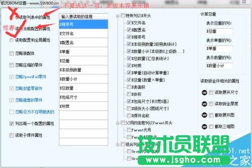 solidworks钣金件如何导出为DWG/DXF展开加工图