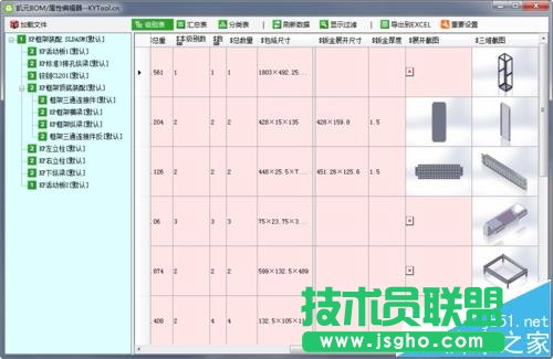 solidworks钣金件如何导出为DWG/DXF展开加工图