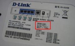tplink路由器打不开设置页面怎么办