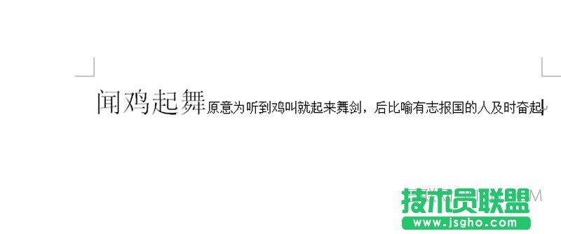 word文字上标怎么弄   三联