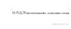 word文字上标怎么弄