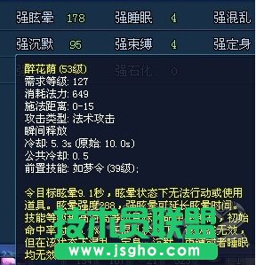 《倩女幽魂2》新版师门闯关心得分享