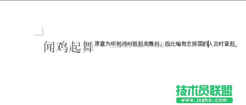 word文字上标怎么弄