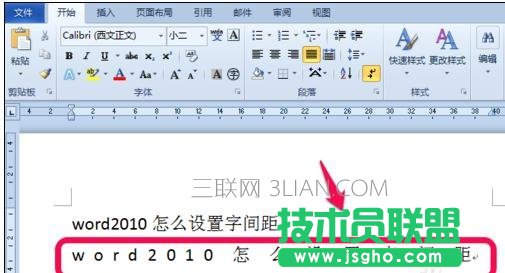 excel中字间距怎么调