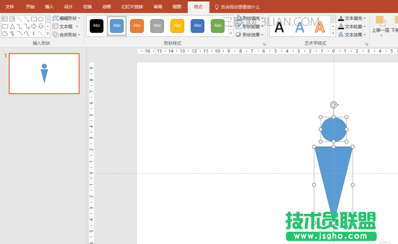 PPT2016如何制作漂亮的剪影图形