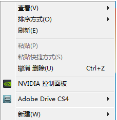 windows7桌面字体怎么改颜色？   三联