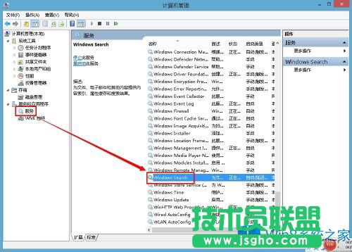 Win8搜索文件时间很长怎么解决？