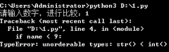 Python基础知识详解
