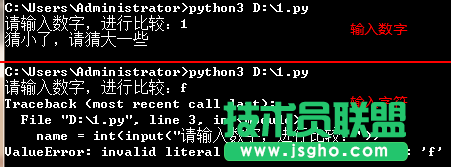 Python基础知识详解