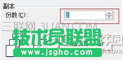 wps文字打印怎么设置 wps文字打印设置教程4