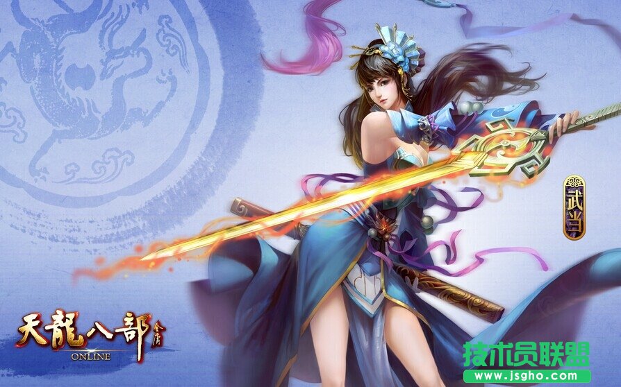 《天龙八部》资深玩家分享游戏心得
