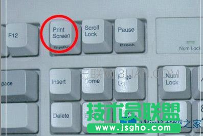 Win8系统Print Screen键怎么用？   三联