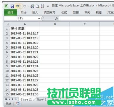 excel如何使用TEXT函数实现日期递增