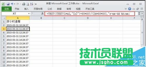 excel如何使用TEXT函数实现日期递增