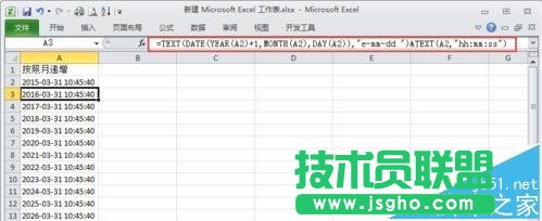 excel如何使用TEXT函数实现日期递增
