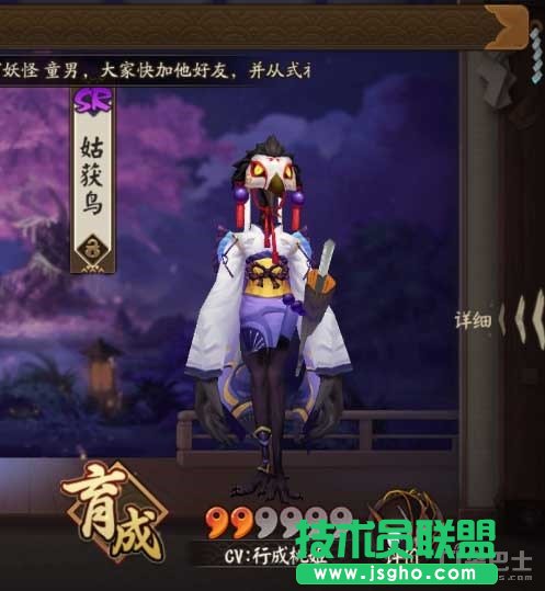 阴阳师手游菜刀队阵容搭配推荐 不要怂就是干