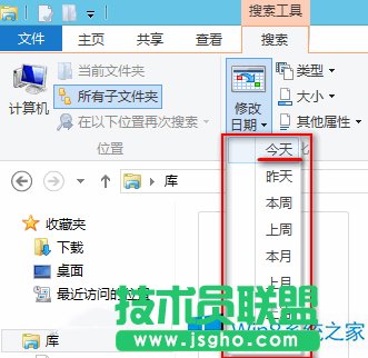 Win8系统如何按指定修改日期搜索文件