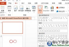 ppt如何画微信朋友圈的图标