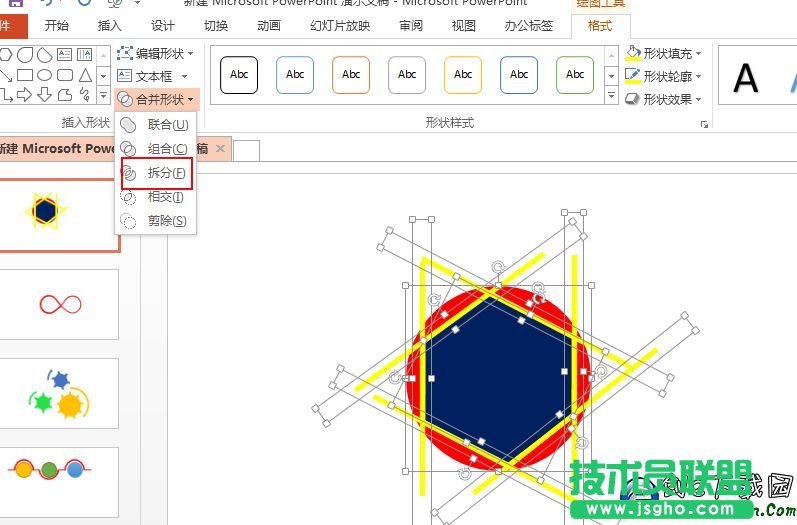 ppt如何画微信朋友圈的图标