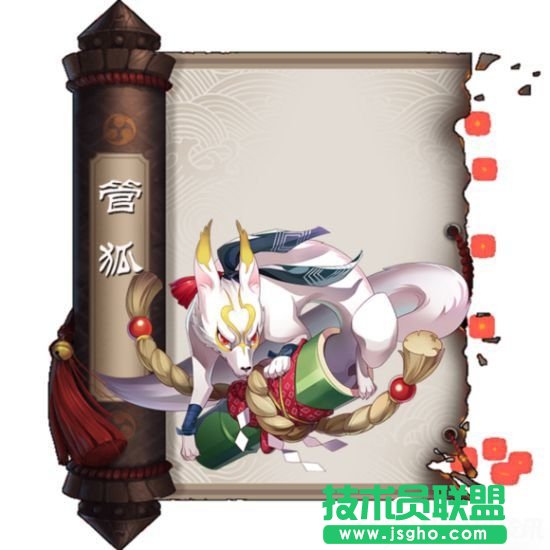 阴阳师手游式神管狐介绍 新人实用R级式神