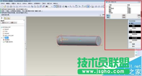 proe5.0怎么画螺纹