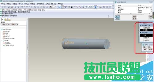 proe5.0怎么画螺纹