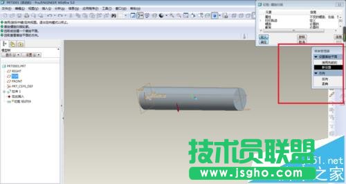 proe5.0怎么画螺纹