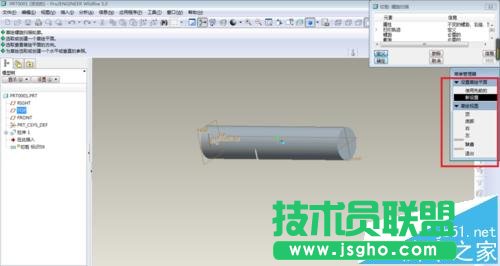 proe5.0怎么画螺纹