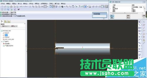 proe5.0怎么画螺纹